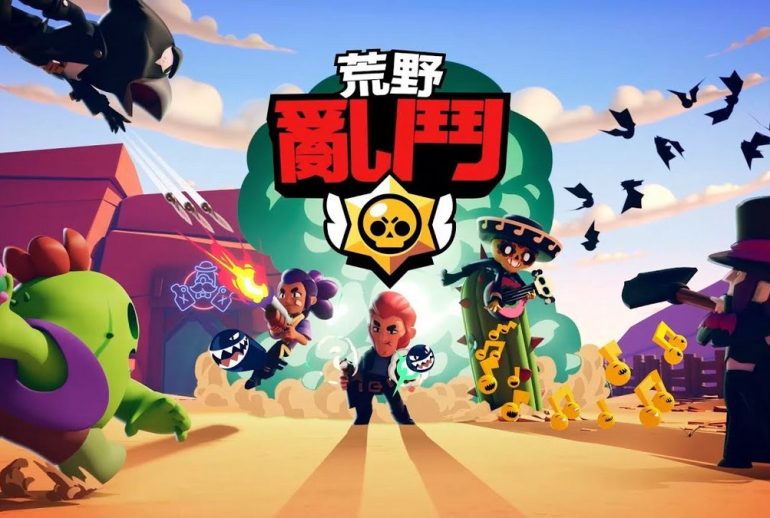 brawl stars chinois